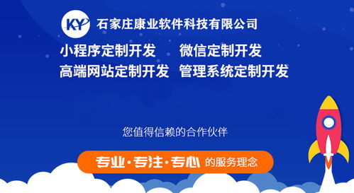 一路升級一路發(fā)展 康業(yè)科技接單百萬，技術(shù)服務(wù)越做越大