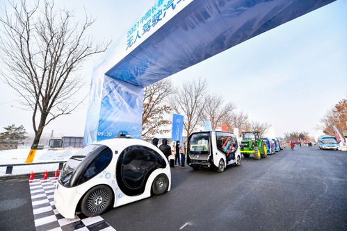 未來已來 2021中國長春無人駕駛汽車挑戰賽與智慧新生活